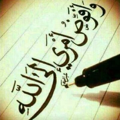 Profile Picture of Ahmed Bakir (@Ahmedbakir19) on Twitter