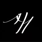 Profile Picture of Xander Heselden (@Xander-Heselden) on Facebook