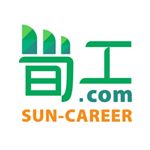 Profile Picture of 筍工網. 搵工無難度！Macau Hot Jobs Here (@suncareer_macau) on Instagram