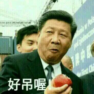 Profile Picture of Jade_yu (@jadeyu04510755) on Twitter