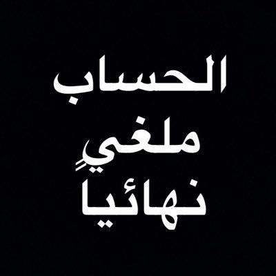 Profile Picture of وجع ❤️‍🩹 (@dareenezz3) on Tiktok