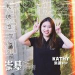 Profile Picture of Kathy Kong Ka Wing (@ka_wing_kong) on Instagram