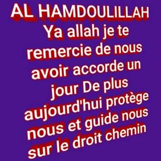 Profile Picture of Abdoul Amadou (@abdoul.amadou.58726) on Facebook