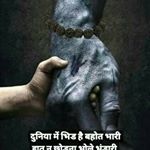 Profile Picture of Deepak Puri (@deepak.puri.927758) on Instagram