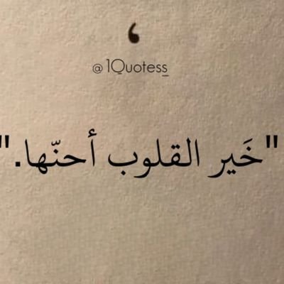 Asmaa Osman - Twitter Profile Picture of Asmaa Osman (@AsmaaOs27202520) on Twitter