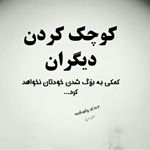 Profile Picture of hassan.alizadeh (@hassan.alizadeh96) on Instagram