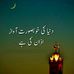 Profile Picture of Tanveer Qureshi (@tanveer.qureshi.9277583) on Facebook