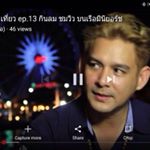 Profile Picture of Akaranan Thiwatsoranan (@thor_akaranan959) on Instagram