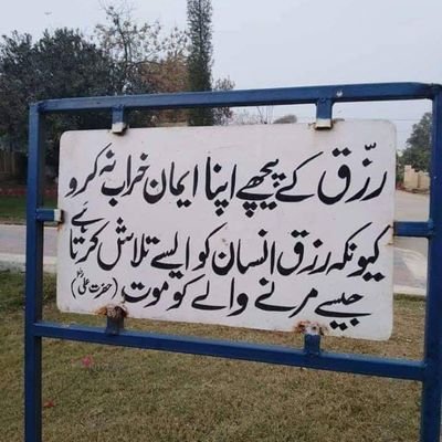 Profile Picture of Syed Shamim Shah (@syedshamim17) on Twitter