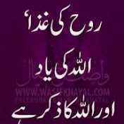 Profile Picture of Shazia Arshad (@shaziaarshad3407) on Youtube