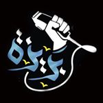 Profile Picture of صالون و مركز بريزة (@bareza.one) on Instagram