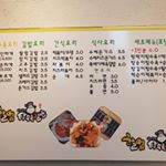 Profile Picture of 할멈탕수육 산수점 (@grandma_sansu) on Instagram