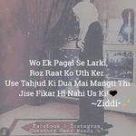 Profile Picture of maha jawaid siddiquie(TKD) (@mahajawaidsiddiquie) on Instagram