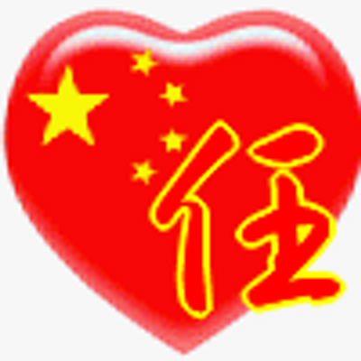 Profile Picture of Josh Ren (@rsj123ok) on Twitter