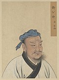 Profile Picture of Zhong Youon Wikipedia