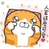 Profile Picture of Howard Hsu (@@30430974481) on Tiktok