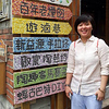 Profile Picture of Rita Chen (@rita5678) on Flickr
