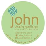 Profile Picture of جون للزهور والهدايا (@john.flowers1) on Instagram