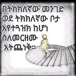 Profile Picture of Beza Solomon (@beza.solomon.5623) on Instagram