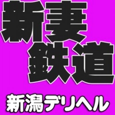 Profile Picture of Hayley Byers (@HayleyByers2) on Twitter