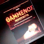 Profile Picture of Alexander Panagiotidis (@alexakos1993) on Instagram