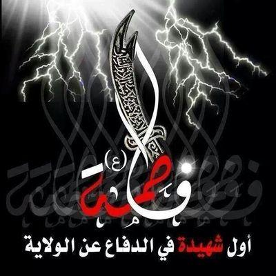 Profile Photo of علي حيدر السعيد (@ali_hyder_alsid) on Twitter