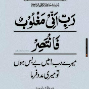 Profile Picture of Naveed Bhatti (@Naveedbhatti1298) on Youtube