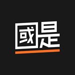 Profile Picture of 國是學會 National Affairs Society (@gwoksi.hokwui) on Instagram