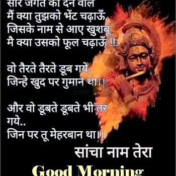 Profile Picture of Kiran Dubey Upadhyay (@kiranupadhyay56) on Twitter