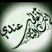 Profile Picture of Alaa Kassem (@alaa.kassem.7505) on Facebook