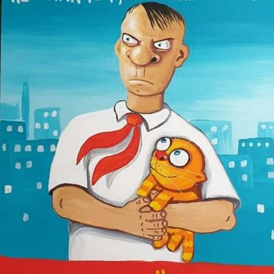Profile Picture of Alex Oak (@AlexOak10) on Twitter
