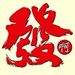Profile Picture of alex khoo (@alexkhoo9808) on Pinterest