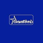Profile Picture of velicham.tv.com (@thirumavalavan_fc) on Instagram