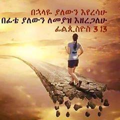 Profile Picture of Nardoss Hope (@tigy.hope.5) on Facebook