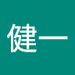 Profile Picture of 健一 阪井 (@ken00882233) on Pinterest