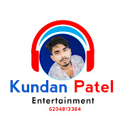 Profile Picture of Kundan Patel Entertainment (@kundanpatelentertainment3846) on Youtube