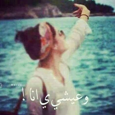 Profile Picture of Eman Saad (@emansaad733) on Twitter