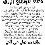 Profile Picture of Hamadi Sohayl (@Hamadi-Sohayl) on Facebook