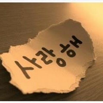 Profile Picture of Alexandro (@AlexandroRios01) on Twitter