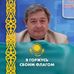 Profile Picture of Igor Mashinsky (@igor.mashinsky.50) on Facebook