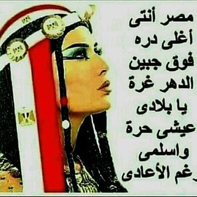 Profile Picture of Jamal Rashad Al-hawary (@NKiJKUQw01xqlyC) on Twitter