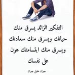 Zakariya Badri - Facebook Profile Picture of Zakariya Badri (@Zakariya-Badri) on Facebook