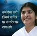 Profile Picture of Neerja Jain (@neerja.jain.921) on Facebook