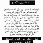 Profile Picture of Malk Hemdan Zidane (@malkhemdan) on Instagram