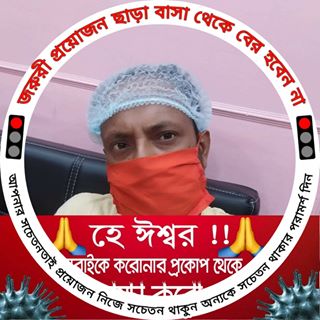 Profile Picture of Abhijit Dasgupta (@abhijit.dasgupta.351) on Facebook