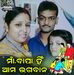 Profile Picture of Sampad Lenka (@sampad.lenka.5) on Facebook