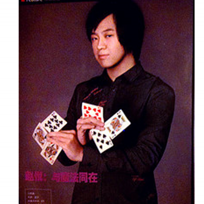 Profile Picture of 趙悅 (@AlvinZhao_club) on Twitter