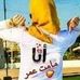 Profile Picture of Shymaa Anwar (@shymaa.anwar.79) on Facebook