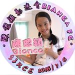 Profile Picture of 陳偲穎影迷會Bianca Fans Club (@biancachan.fansclub) on Instagram