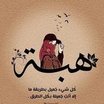 Profile Picture of Haboosha Klajo (@haboosha.72) on Instagram